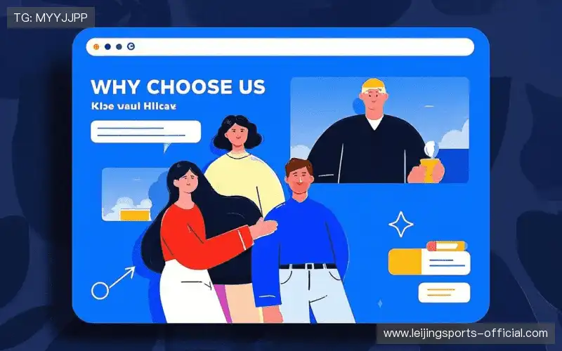 为什么选择我们